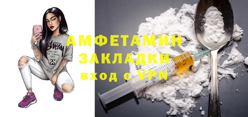 где купить   Покров  Amphetamine VHQ 