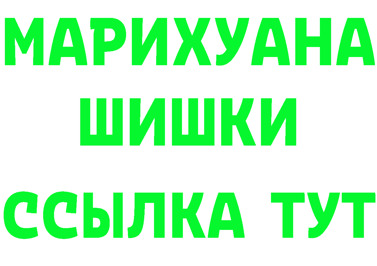 Купить закладку это формула Покров