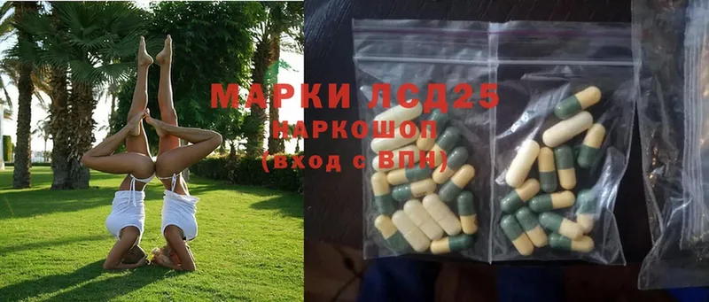 Лсд 25 экстази ecstasy  mega   Покров  где продают  